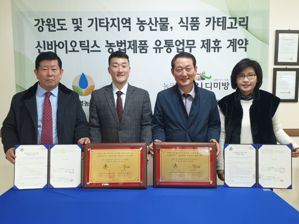 강원농산물 이미지