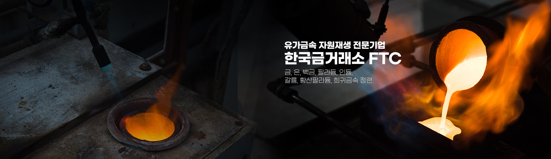 실시간 금 시세 확인