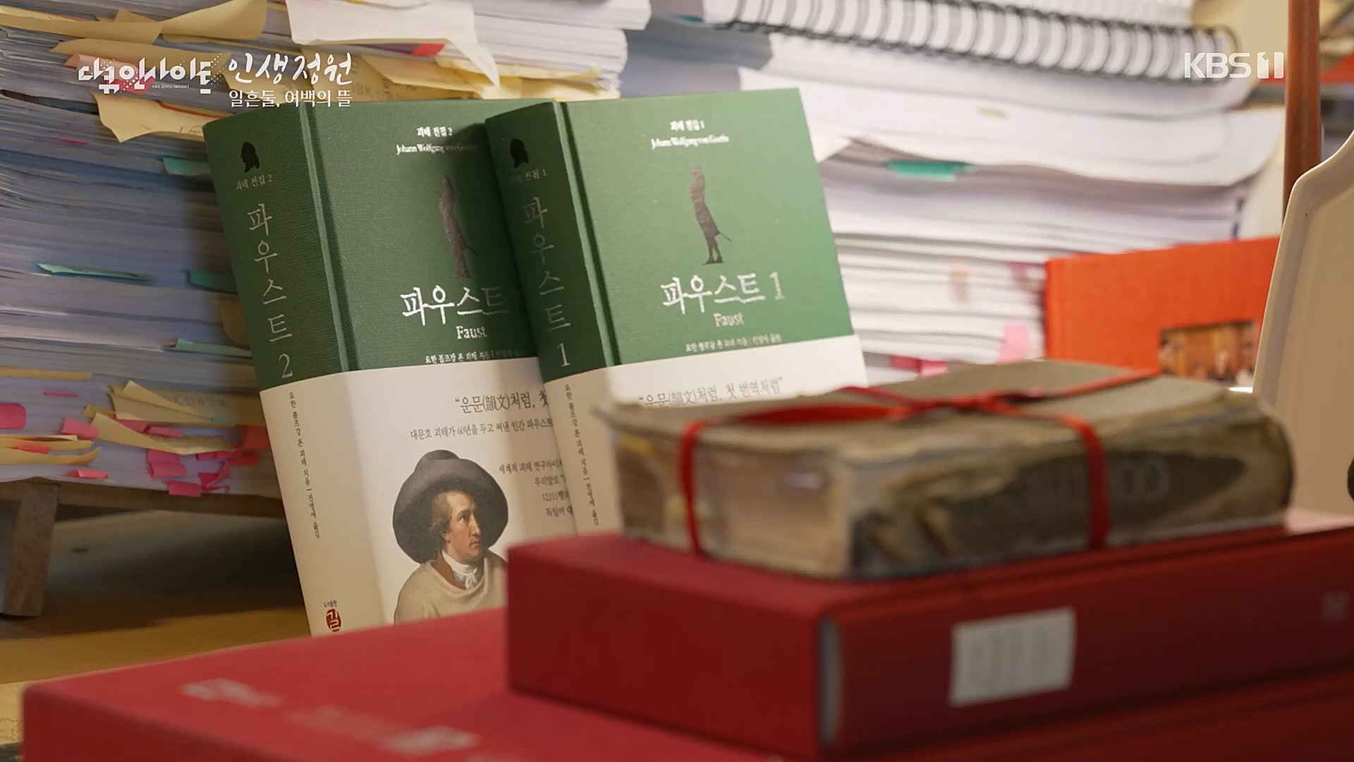 다큐 인사이트.E135.221229p.H264-F1RST.mp4_20230109_204211.116.jpg