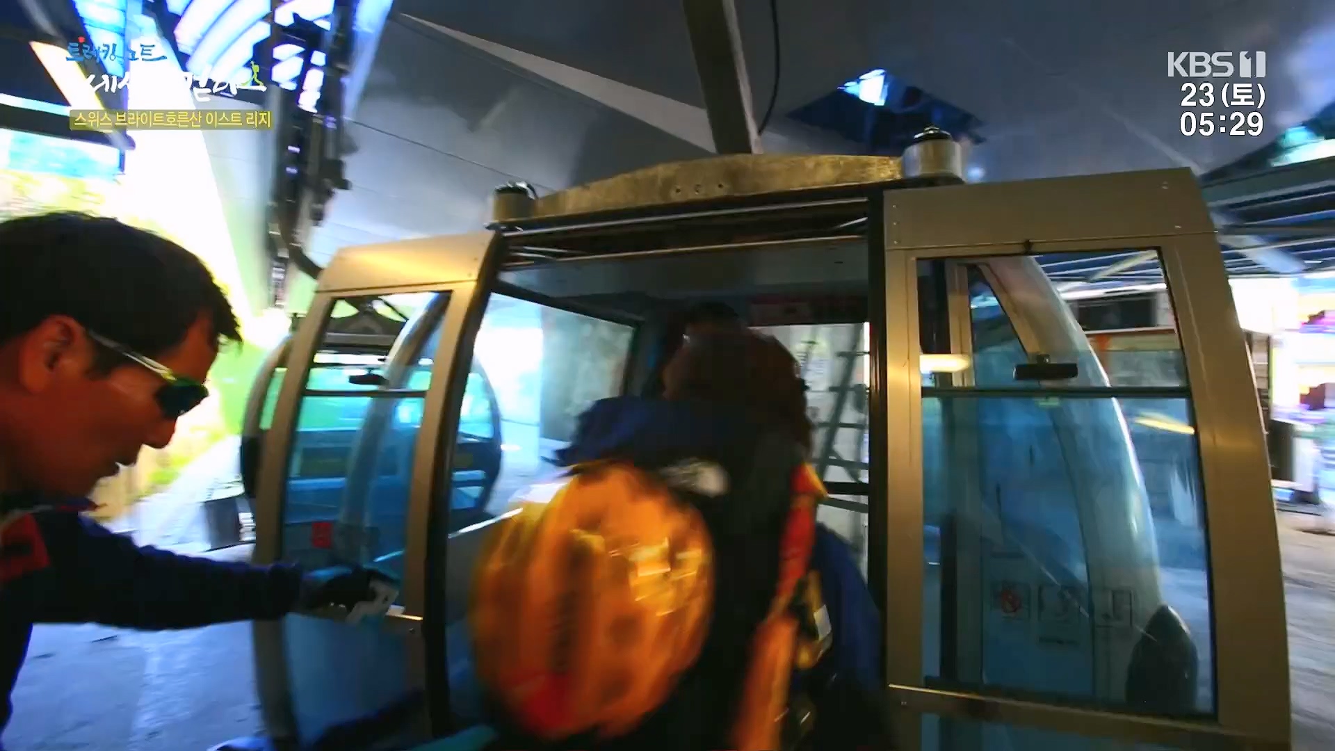 트레킹노트 세상을 걷다.E300.231223p.H264-F1RST.mp4_20240626_204703.070.jpg