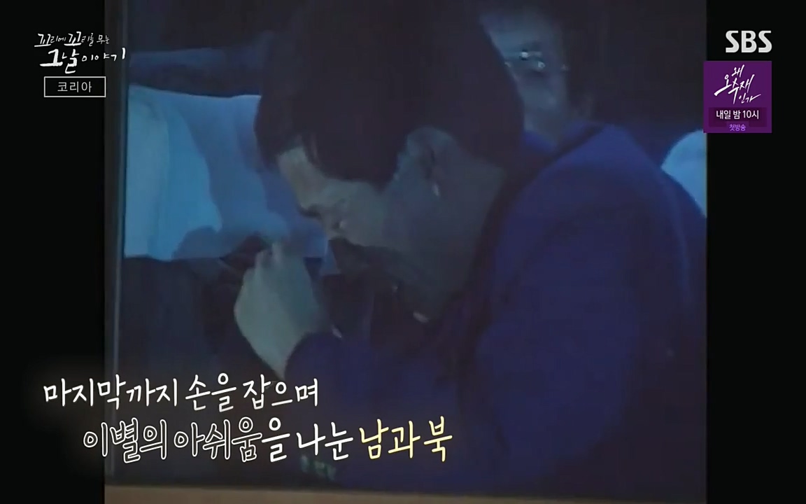 꼬리에 꼬리를 무는 그날 이야기.E30.220603p-NEXT.mp4_20220603_213719.066.jpg
