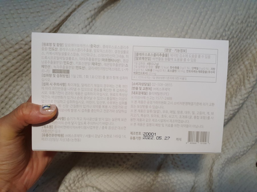 1개월 다이어트 식단 후 기 1일 1식 20