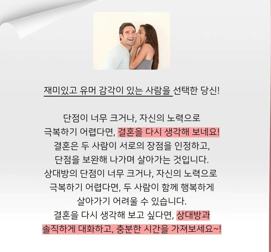 이성 이미지