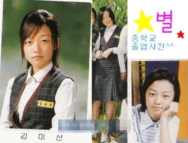 송하윤-학창시절-과거-졸업사진