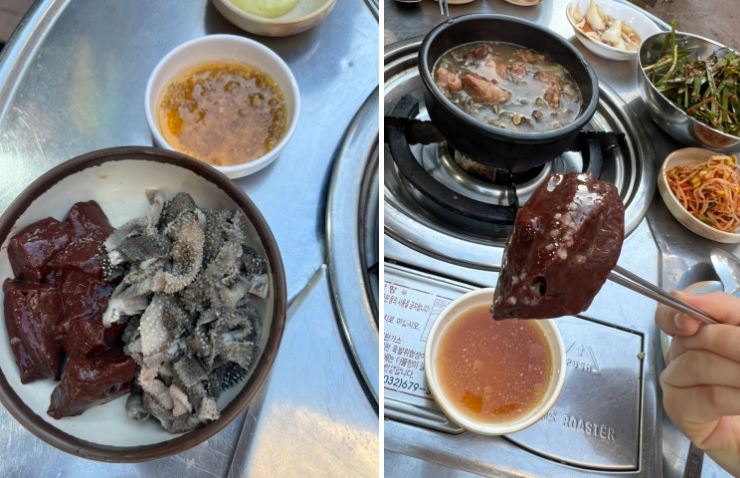반한소 이미지