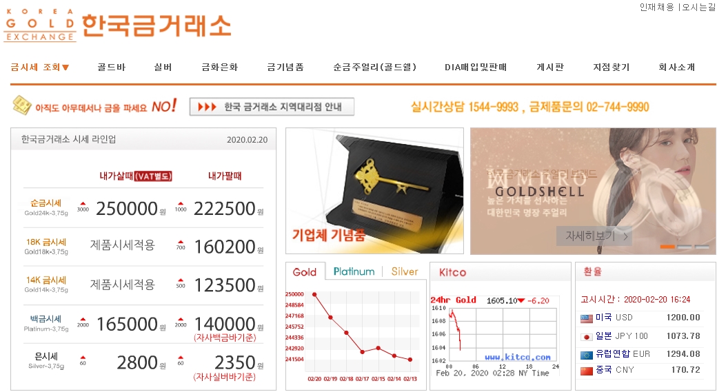 금한돈 이미지