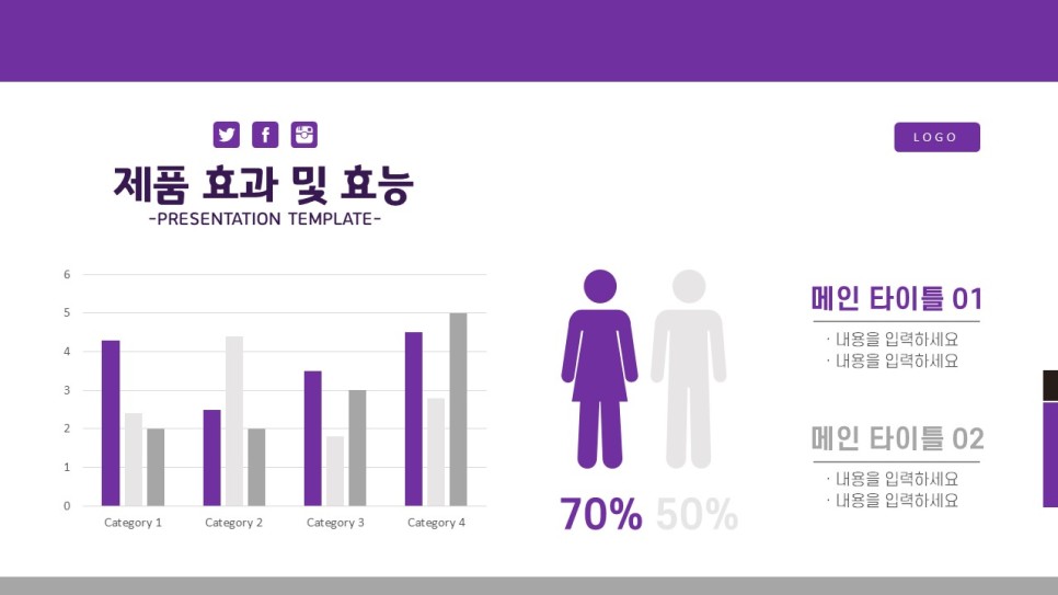 미용실 테마 파워포인트 (PPT) 템플릿 피피티 공유합니다 헤어 및 10