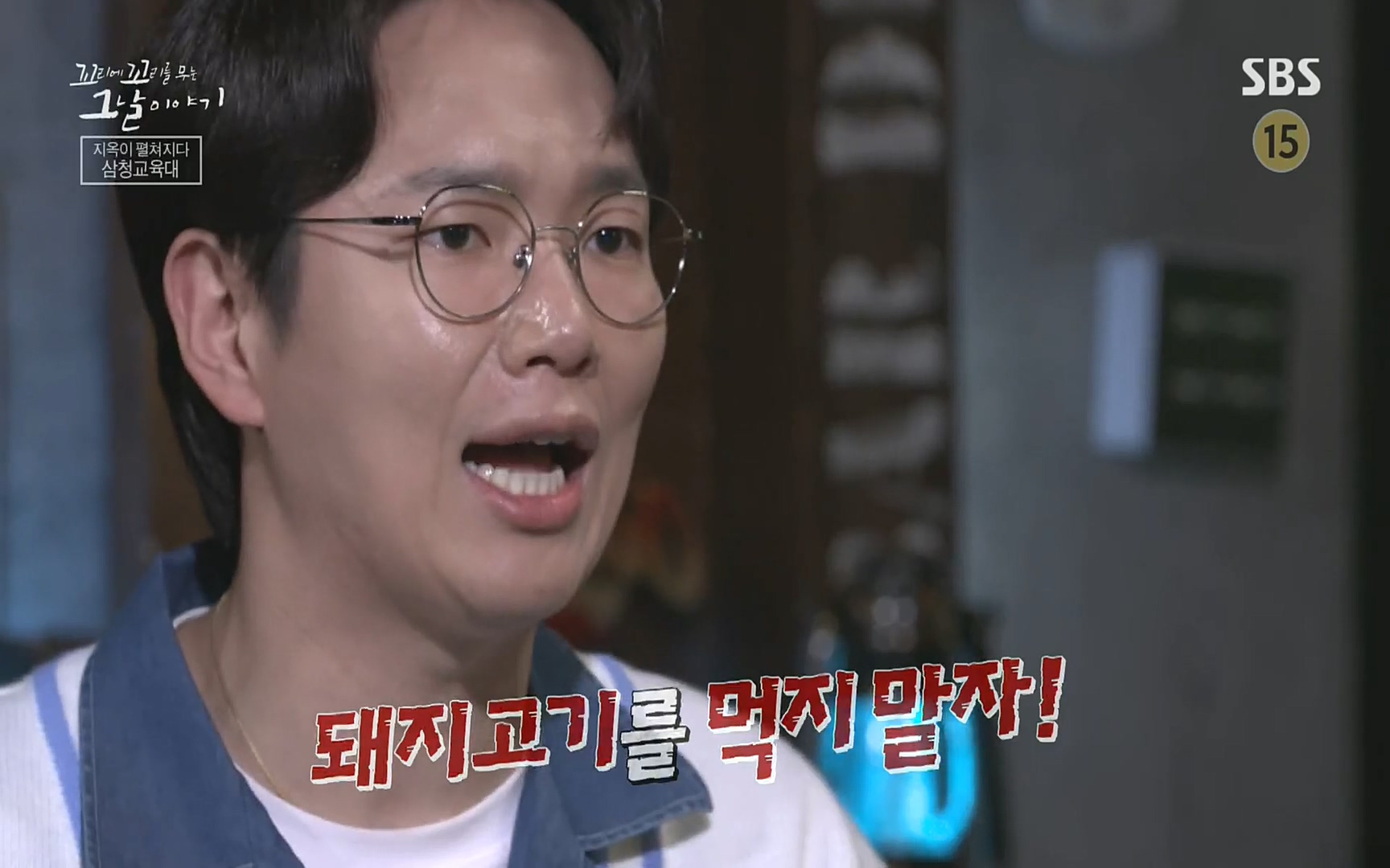 꼬리에꼬리를무는그날이야기.E31.220609p.H264-F1RST.mp4_20220610_210136.719.jpg
