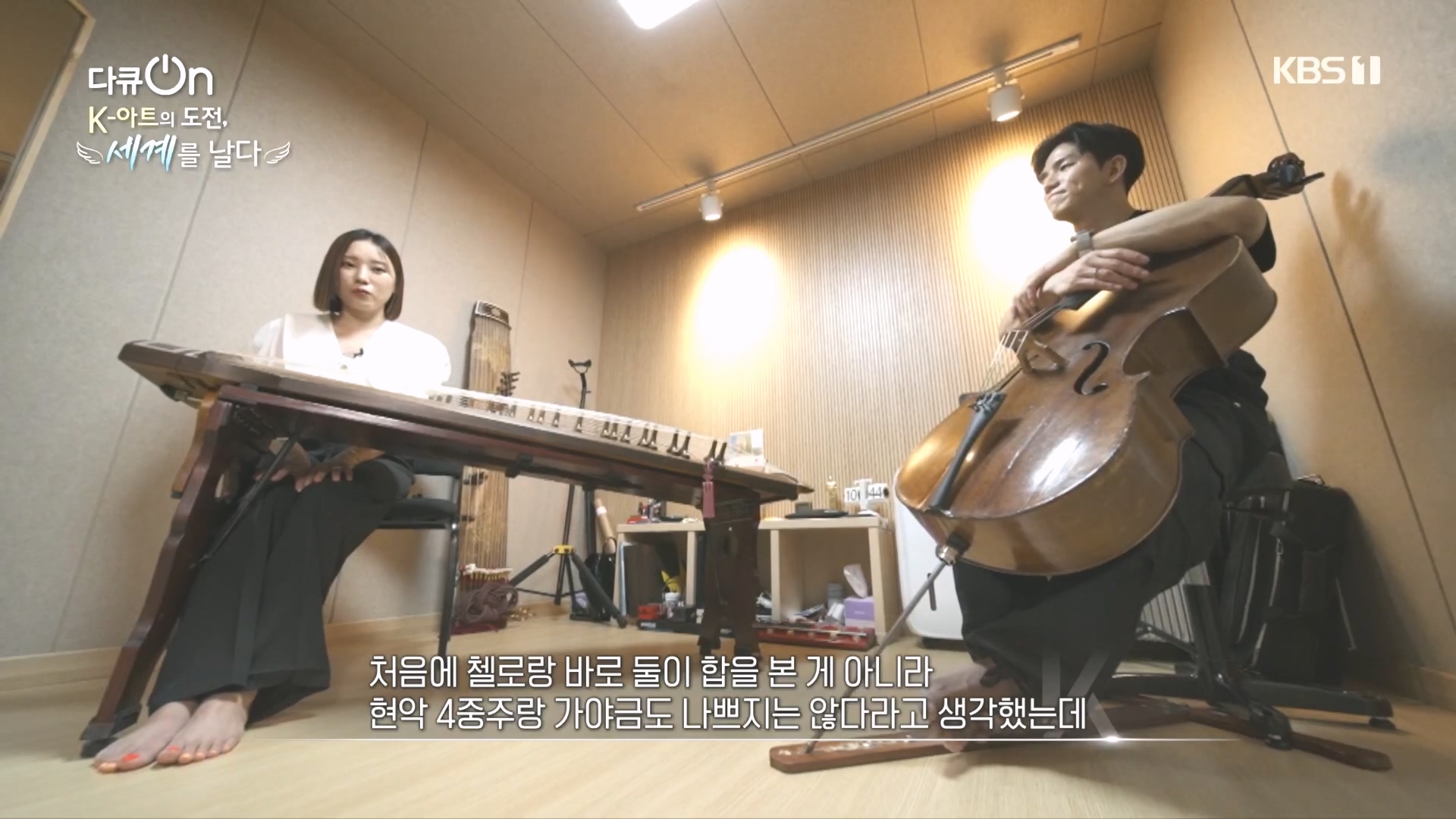 다큐 On.E217.231015p.H264-F1RST.mp4_20231016_195306.269.jpg