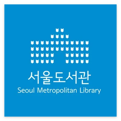 서울도서관