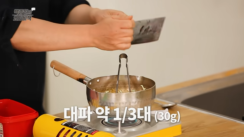 "손쉽게 만드는 초간단 1분 라볶이" 집에있는 재료로 아주 쉽게 만들 수 있는 초간단 방법 12 img