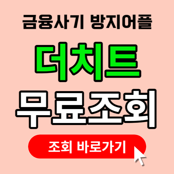 아로스 팝업