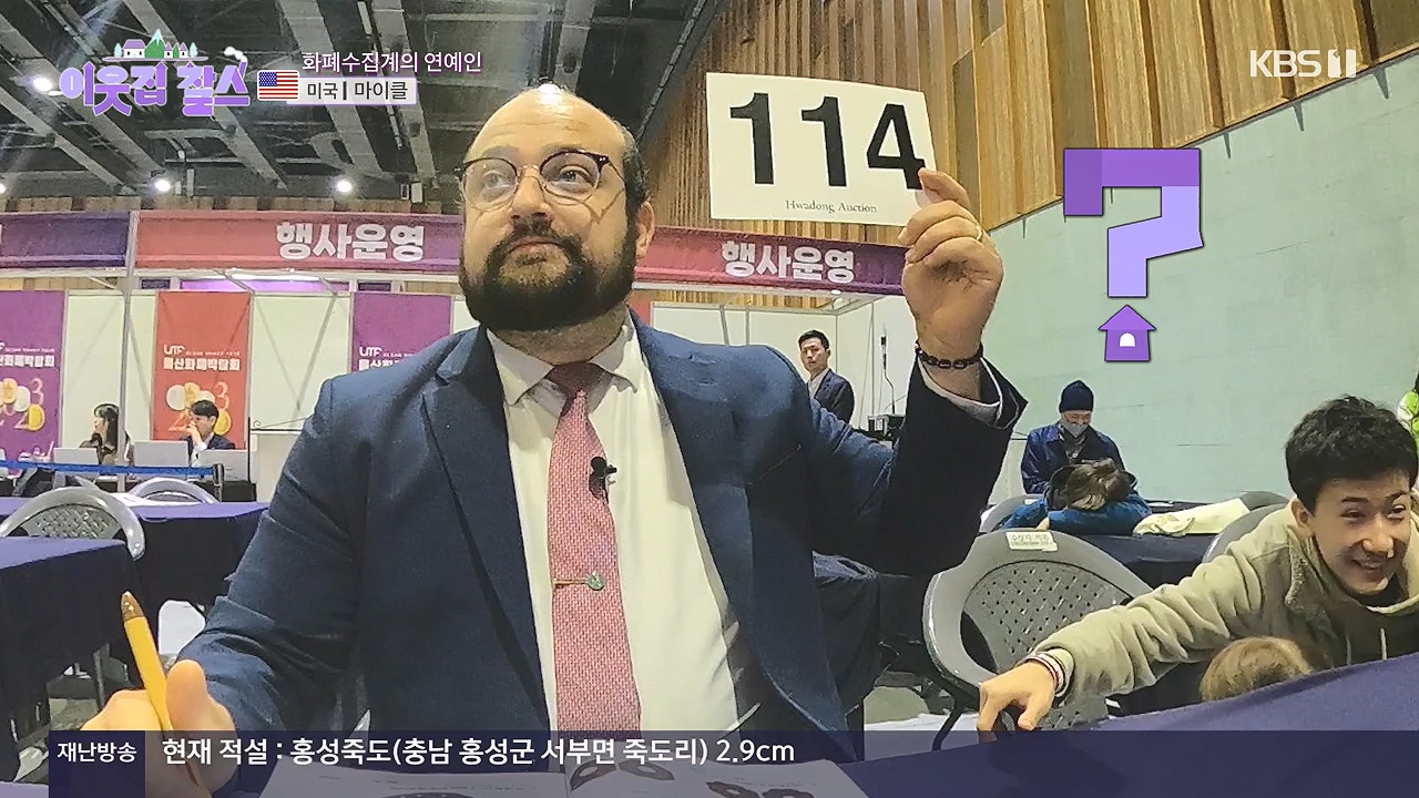 이웃집 찰스.E416.231220p-NEXT.mp4_20231220_200007.184.jpg