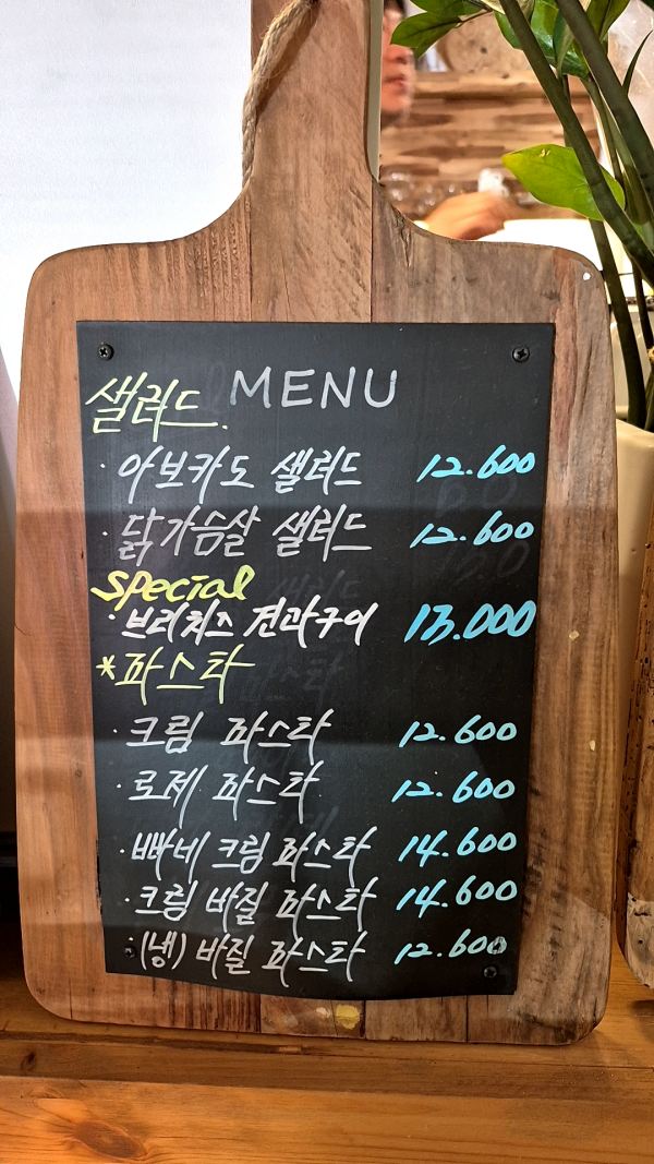 샐러드 종류