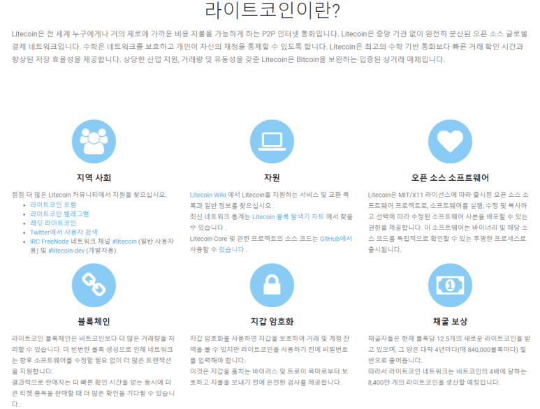 라이트 이미지