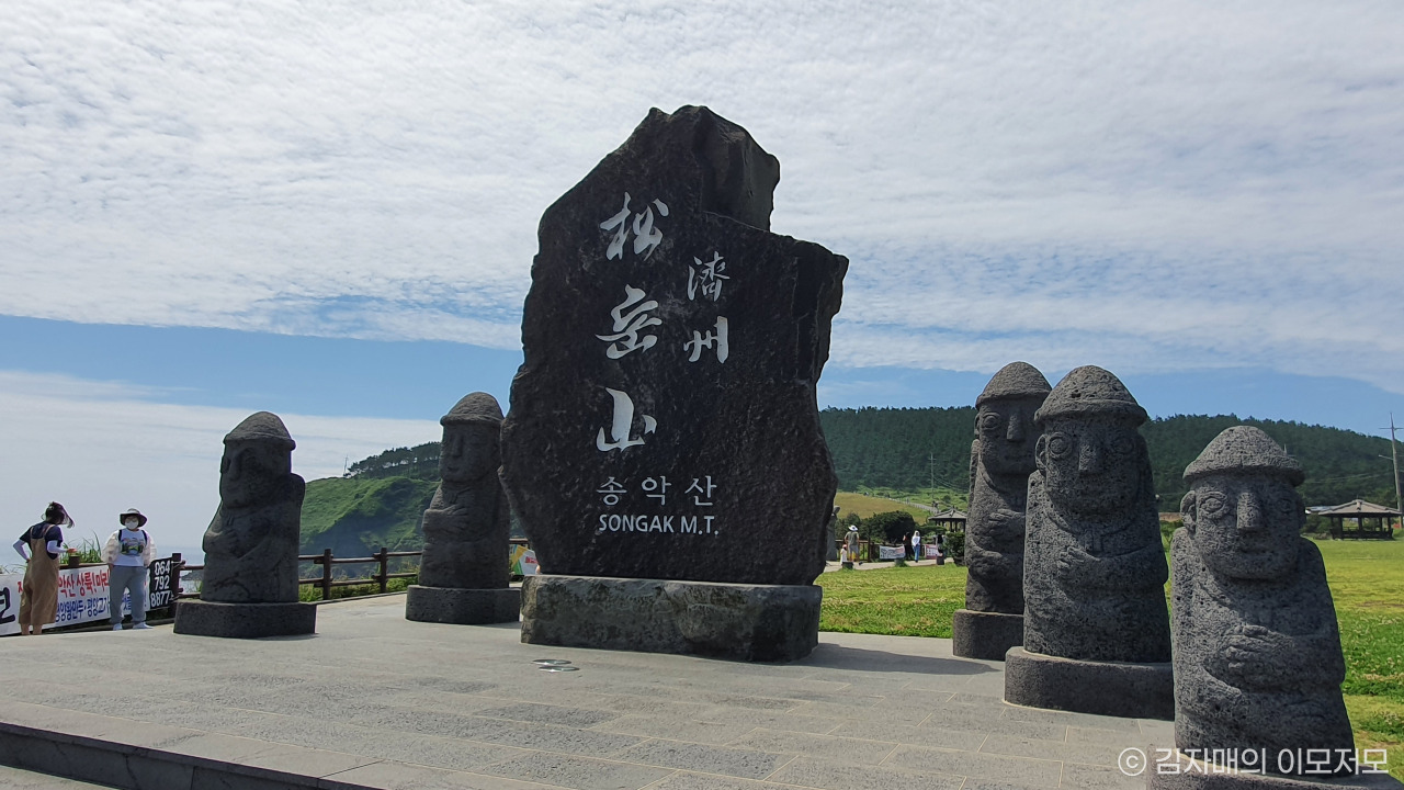 제주 송악산 둘레길 02