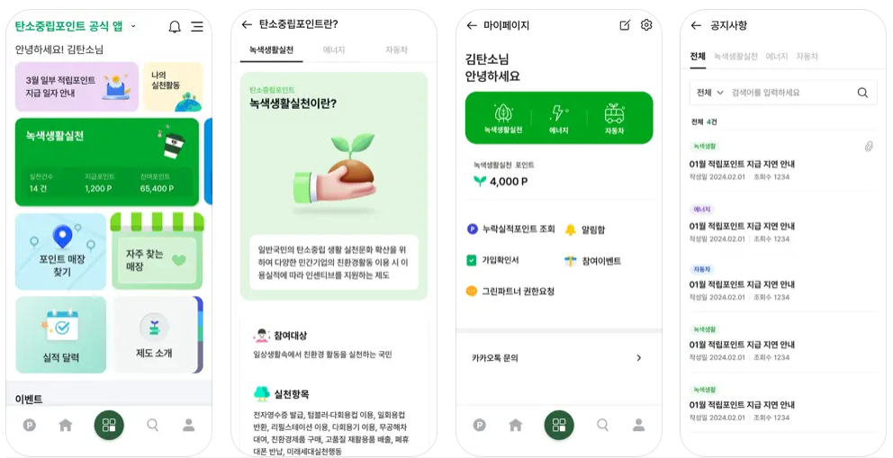 카본페이