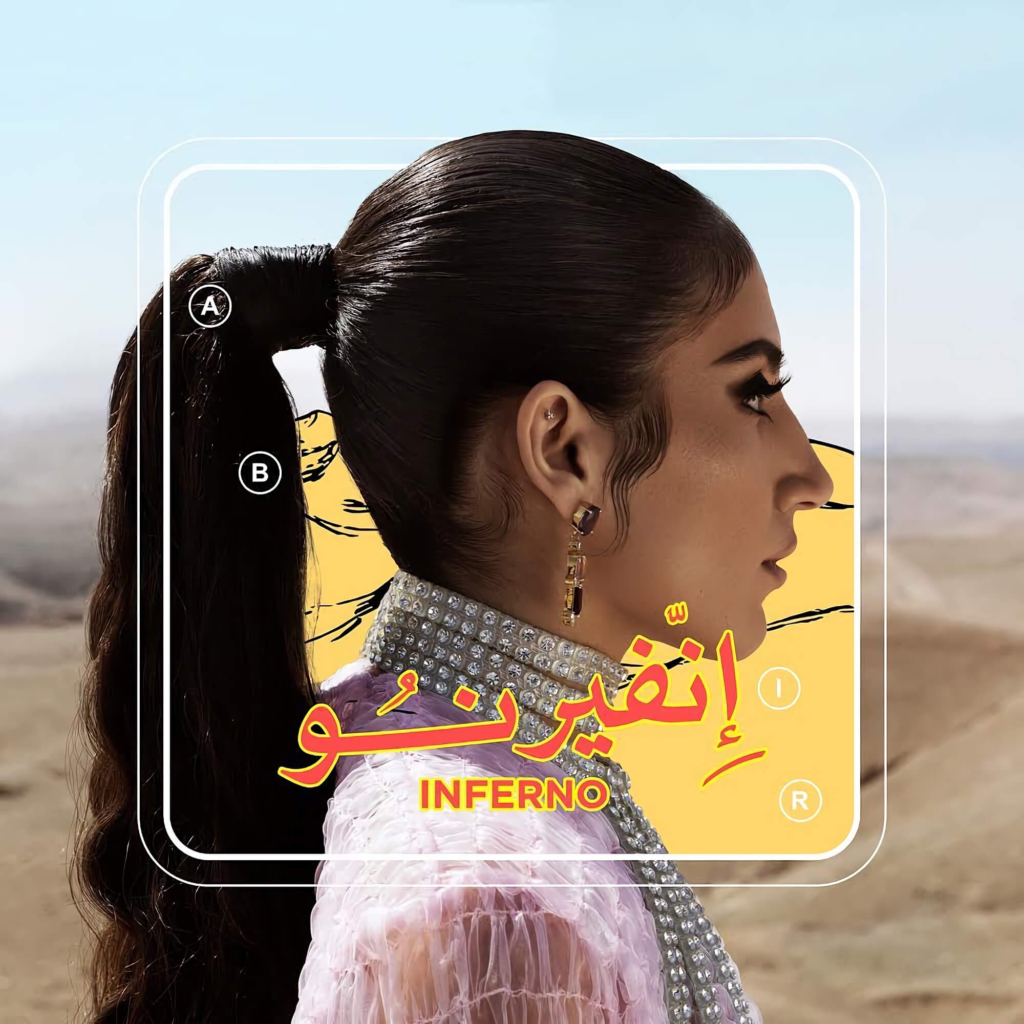  ABIR - Inferno