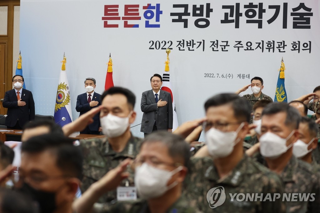  尹 "北도발시 신속·단호 응징..어떤 대가 치르더라도 국민보호"