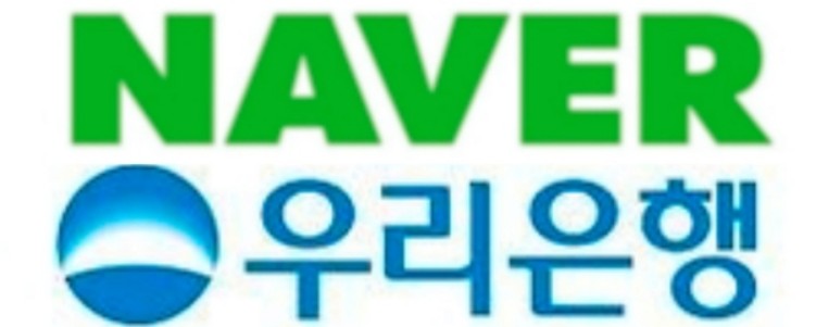 네이버 스마트스토어 소상공인 대출