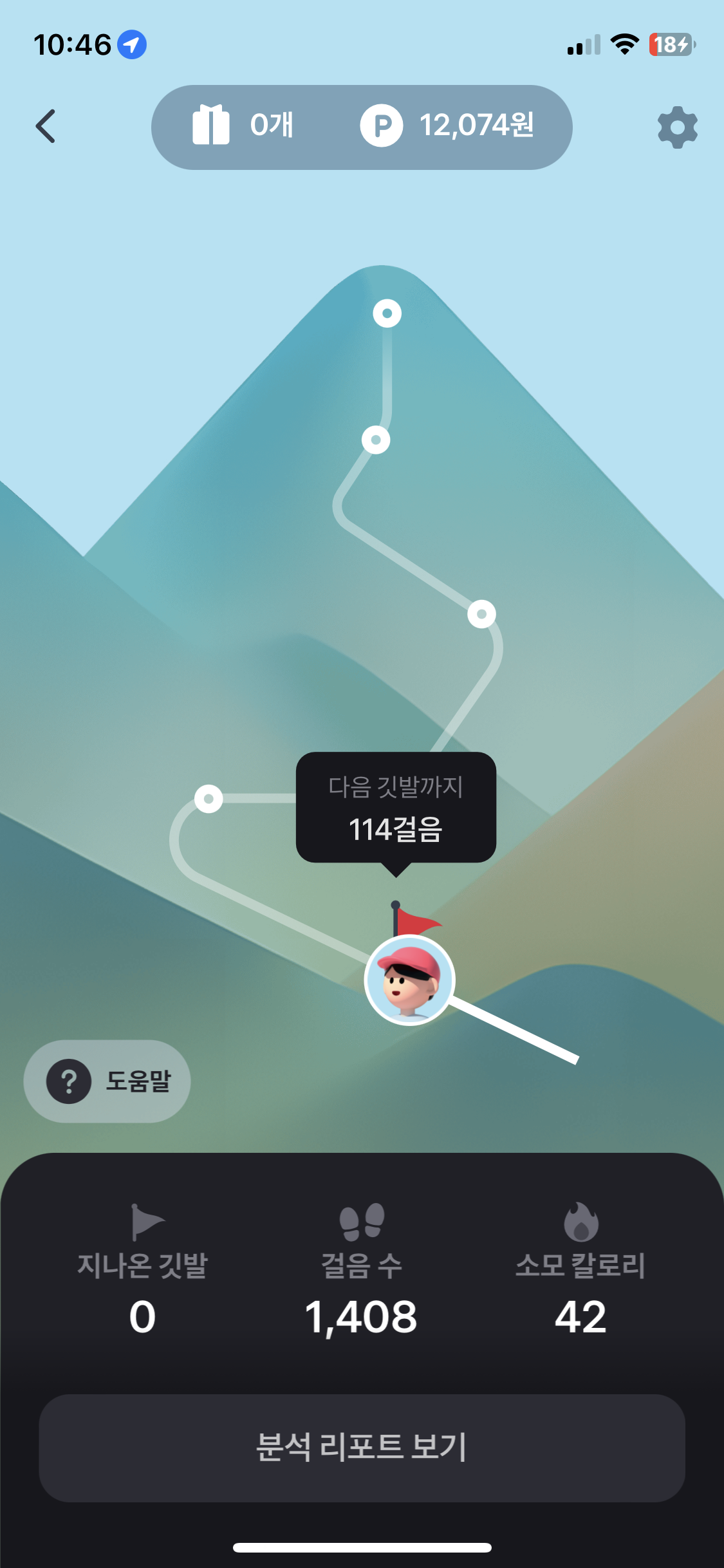 토스만보기