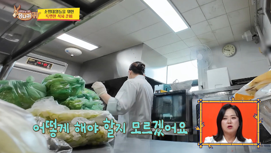 일 센스 없다고 극딜박은 정지선이 새로 뽑았다는 여직원 3명 | 인스티즈