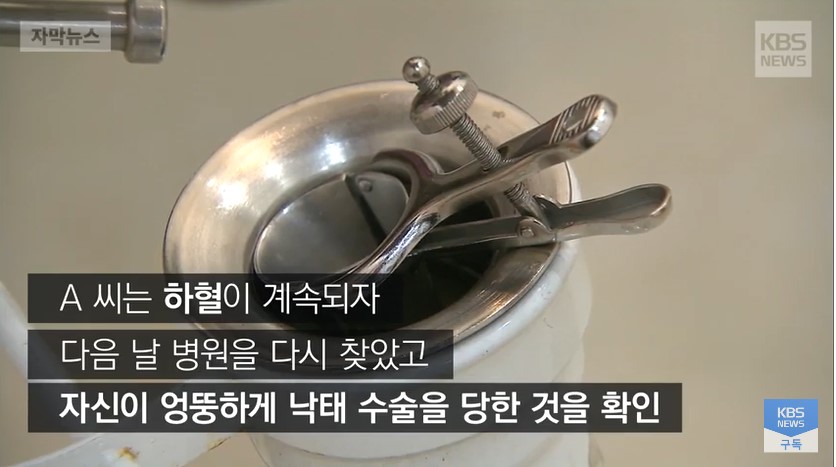  강서구 산부인과