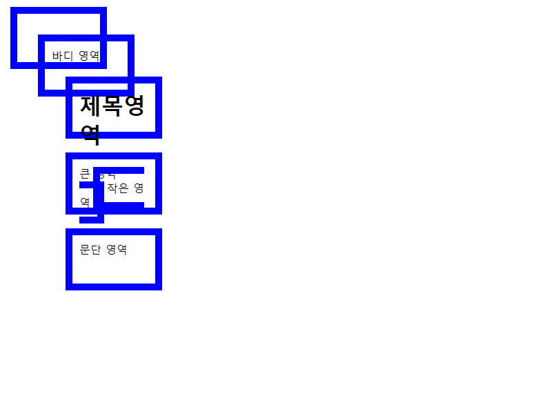 태그 영역 자세히