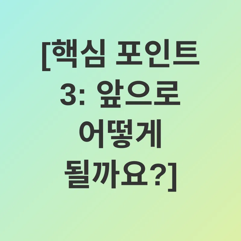청년 주거 지원_3