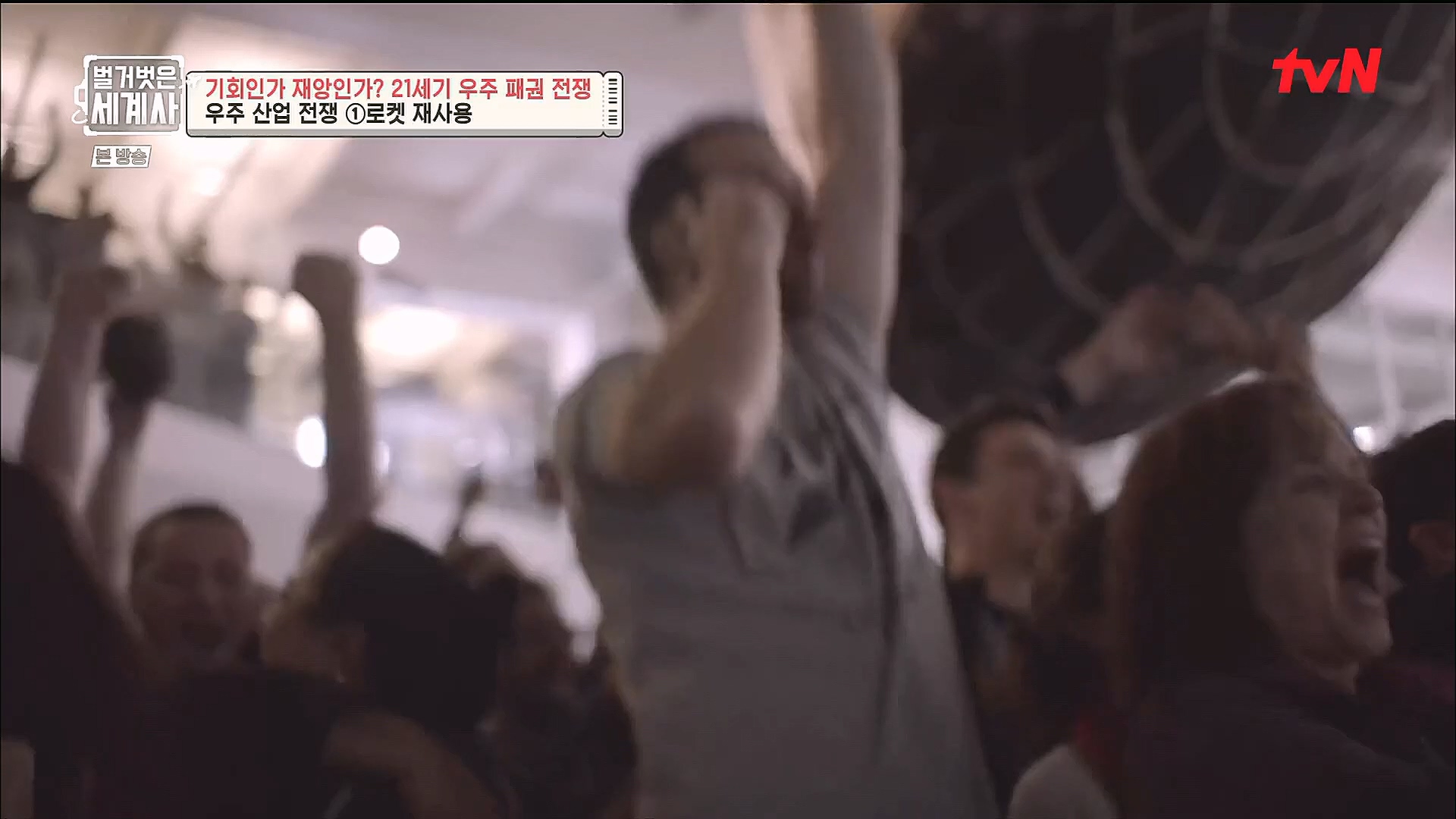 벌거벗은 세계사.E84.230131p.H264-F1RST.mp4_20230310_203906.293.jpg