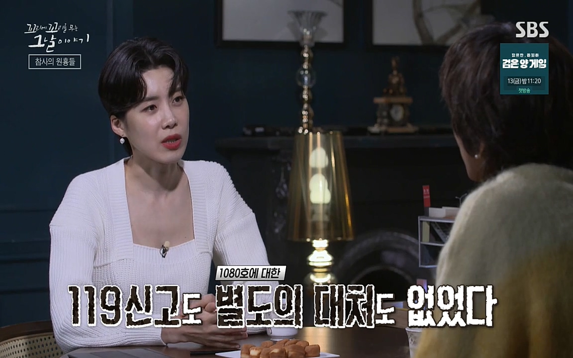 꼬리에 꼬리를 무는 그날 이야기.E27.220506p-NEXT.mp4_20220506_185541.709.jpg