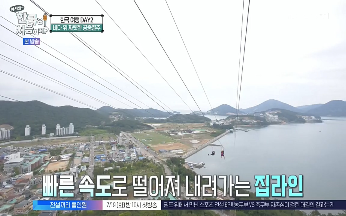 어서와 한국은 처음이지 시즌2.E219.220715p-NEXT.mp4_20220716_190637.669.jpg