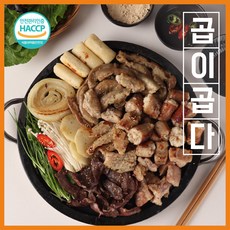  곱창의 종류별 정보 & 가격을 확인해보아요~