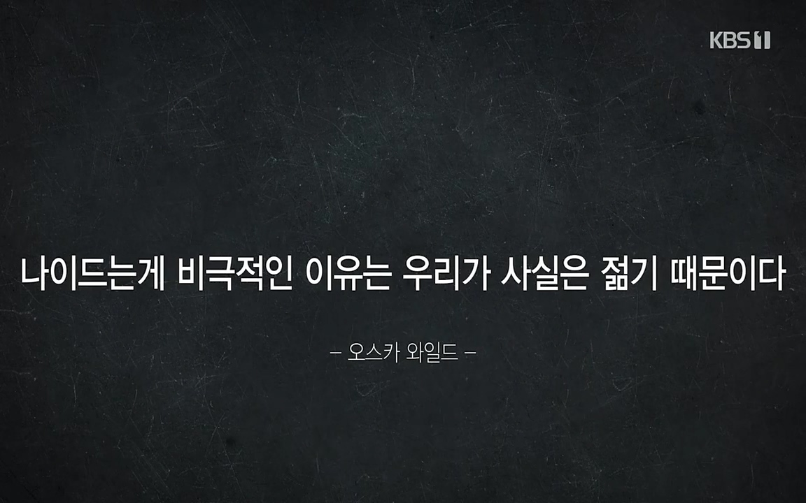 생로병사의 비밀.E817.220407p-NEXT.mp4_20220407_180249.525.jpg