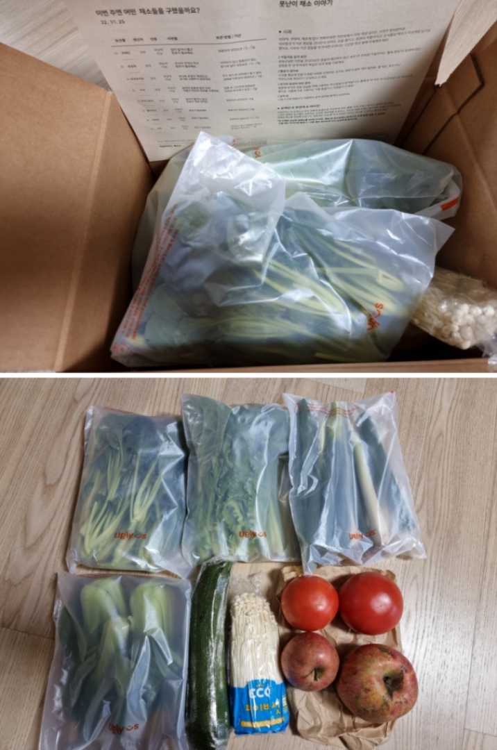 배송사진