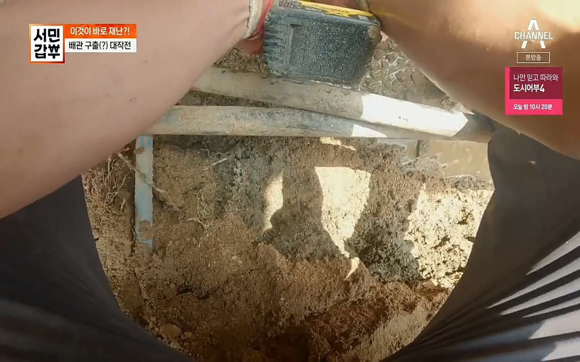 서민갑부.E398.220828p.H264-F1RST.mp4_20220828_133152.620.jpg