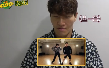  200801 아형 방과 후 활동 4회 다시보기