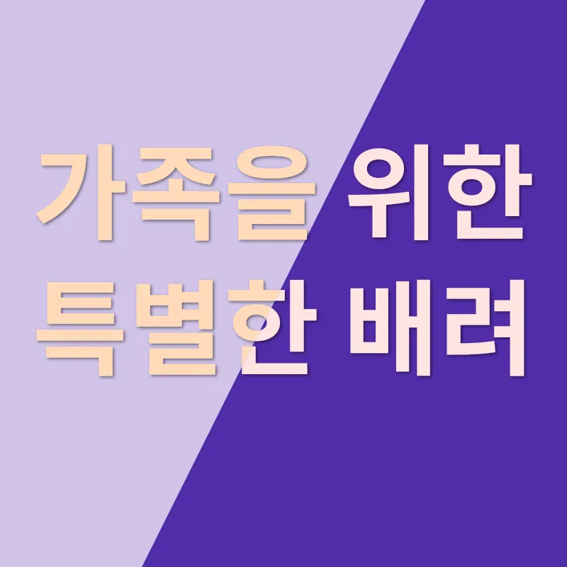 반려동물 장례식장_2