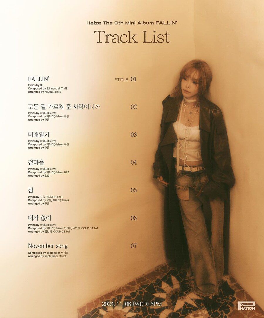 헤이즈(Heize)/FALLIN'