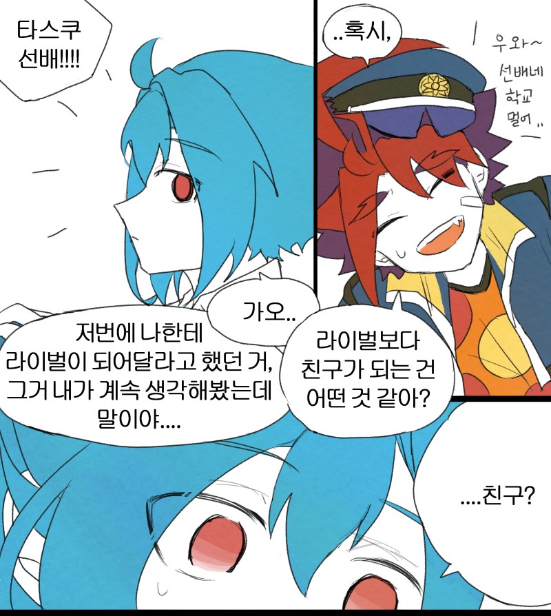  퓨처카드버디파이트 가오타스 3