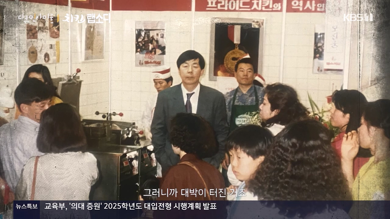 다큐 인사이트.E190.240531p-NEXT.mp4_20240531_210108.841.jpg