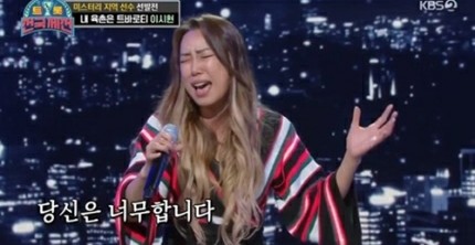  김호중 친척 육촌 누나 이시현 트롯 전국체전 서 8도 올스타