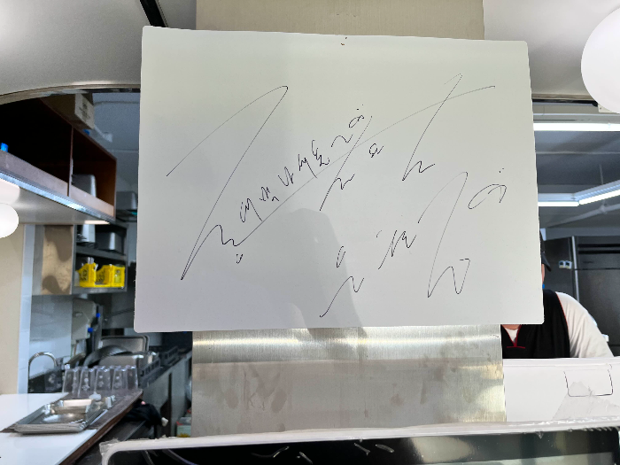 장사의 신 은현장 sign