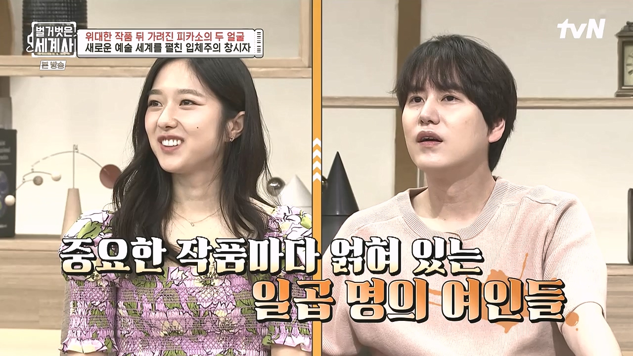 벌거벗은 세계사.E117.230920p-NEXT.mp4_20240414_174754.492.jpg