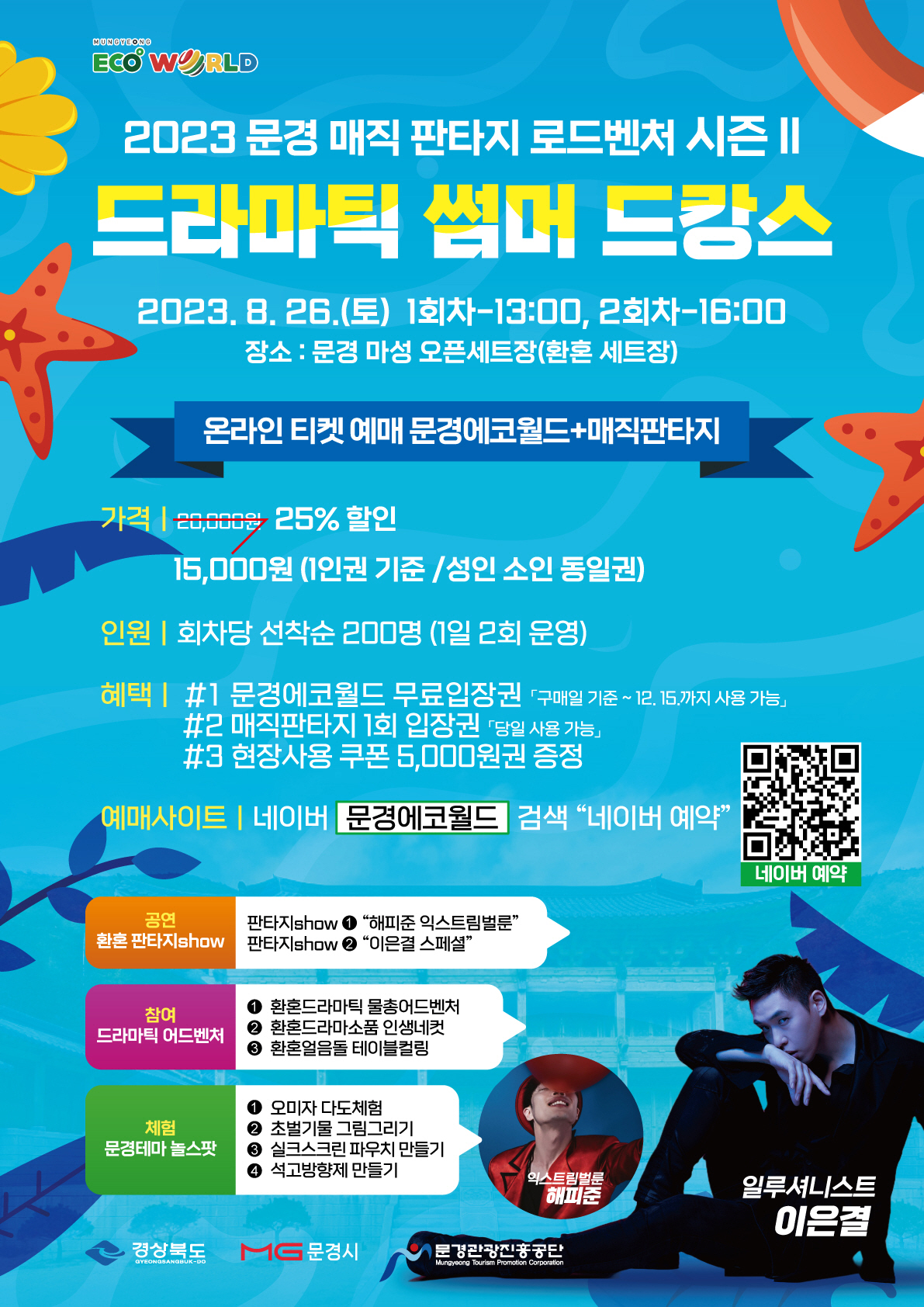 (주)컨텐츠로드 이미지