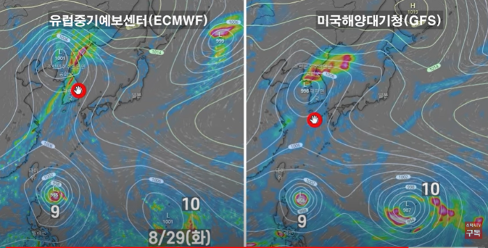 윈디닷컴-비구름-예측모델-ECMWF-GFS-2023년-8월29일-화요일-예상