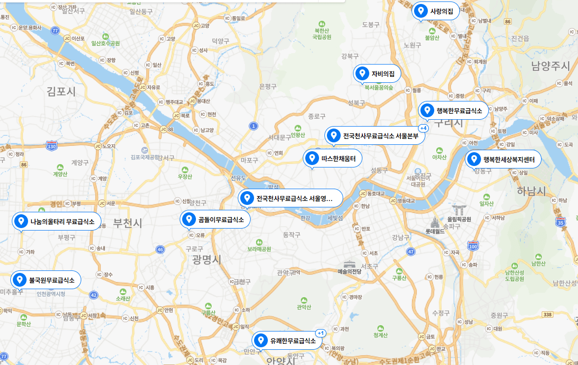 서울무료급식소위치