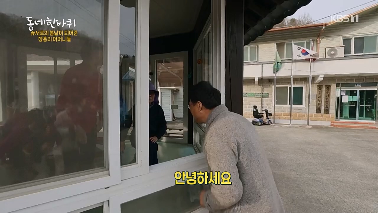 동네 한 바퀴.E215.230409p.H264-F1RST.mp4_20230410_201534.962.jpg