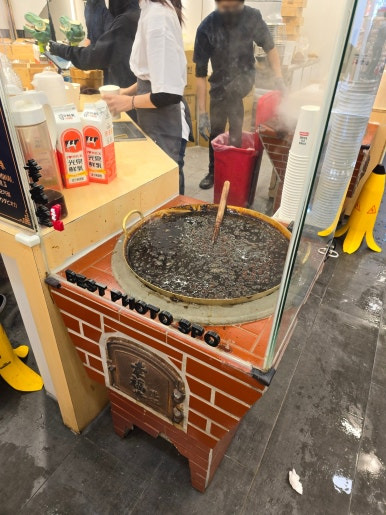 행복당