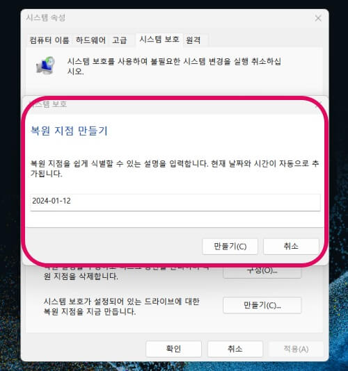 날짜입력